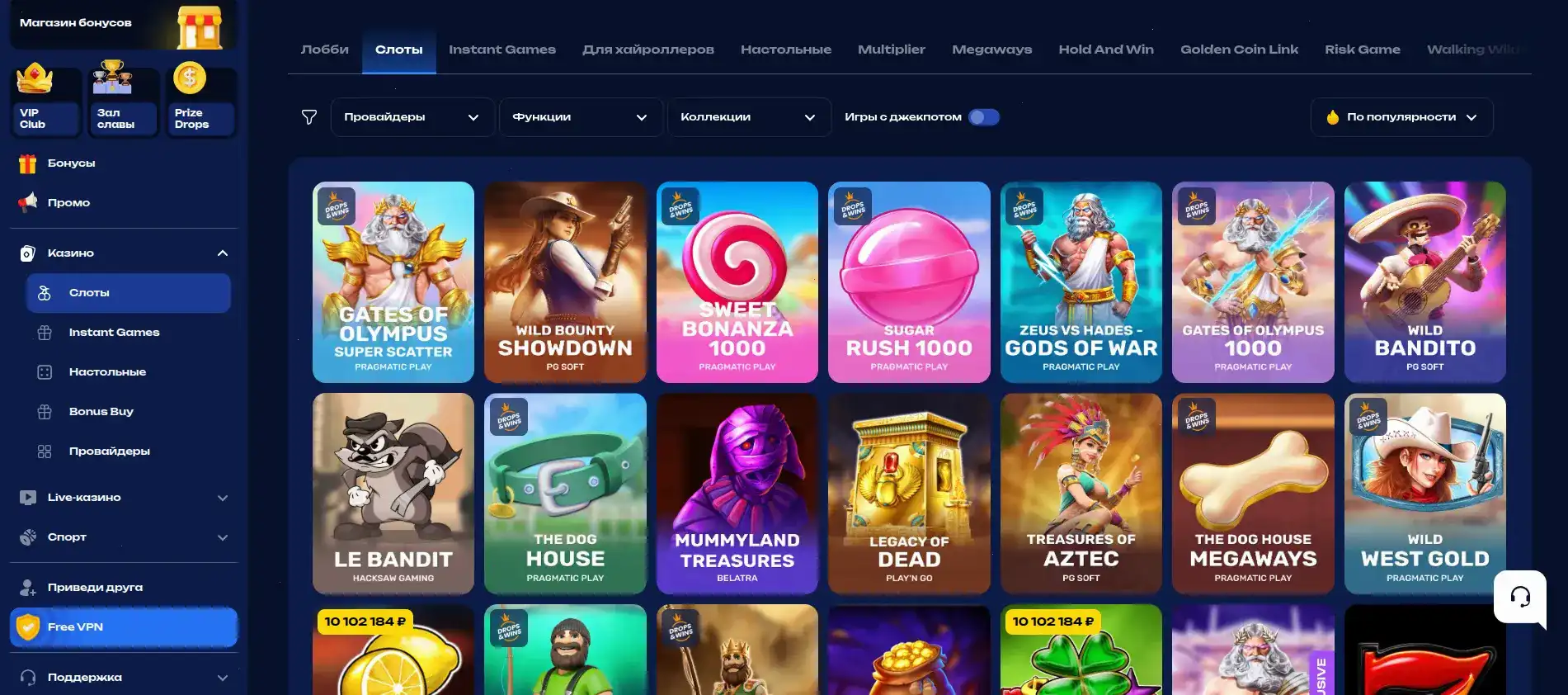 Пополнение счета и вывод средств в Azino 555